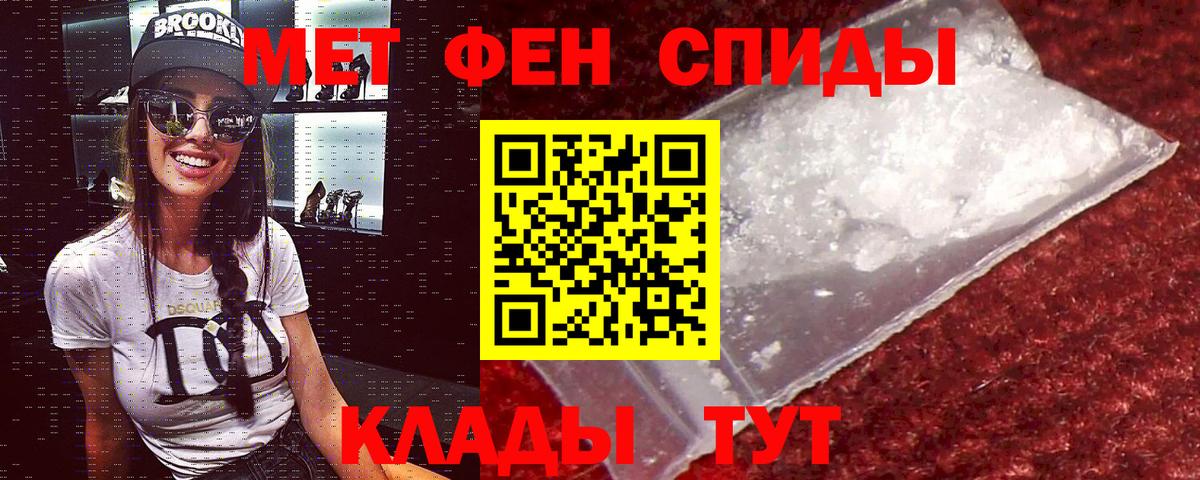 Amphetamine VHQ Кизилюрт