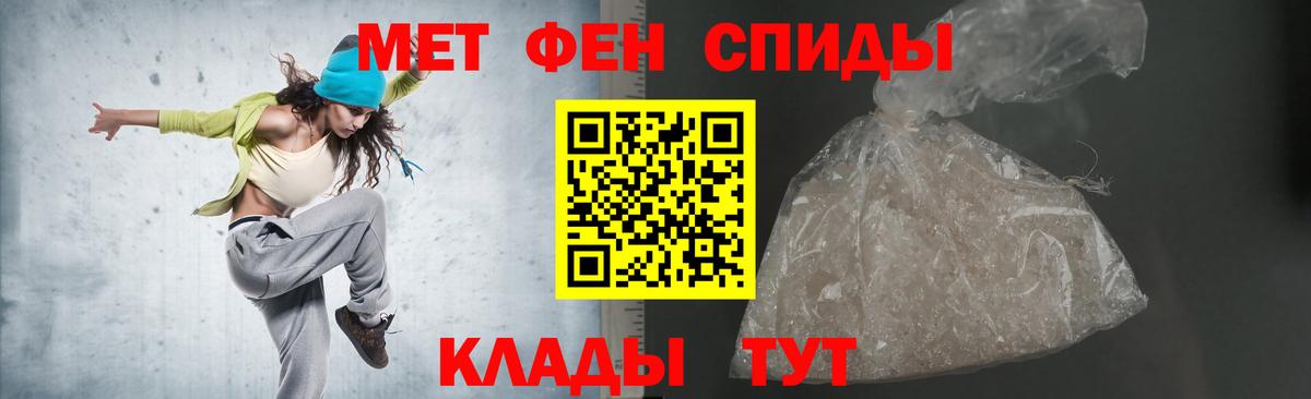 АМФ  Вход с VPN  Кизилюрт  Амфетамин Premium  АМФЕТАМИН 