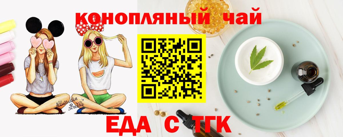 Кизилюрт  Canna-Cookies конопля  Вход с VPN 