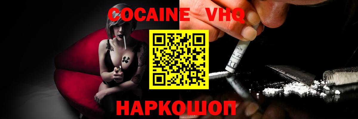КОКАИН 98% Кизилюрт