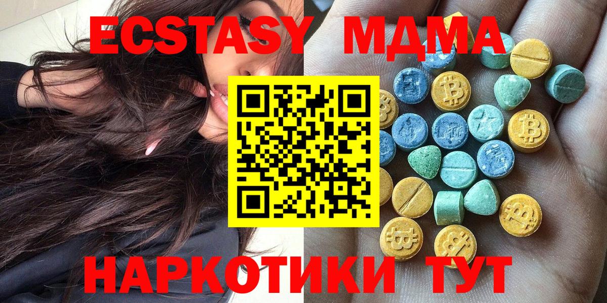 Ecstasy louis Vuitton  Вход с VPN  Кизилюрт 