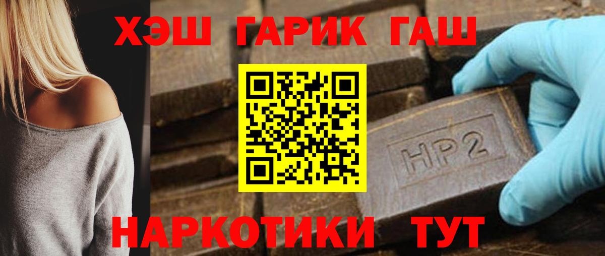 Гашиш убойный Кизилюрт