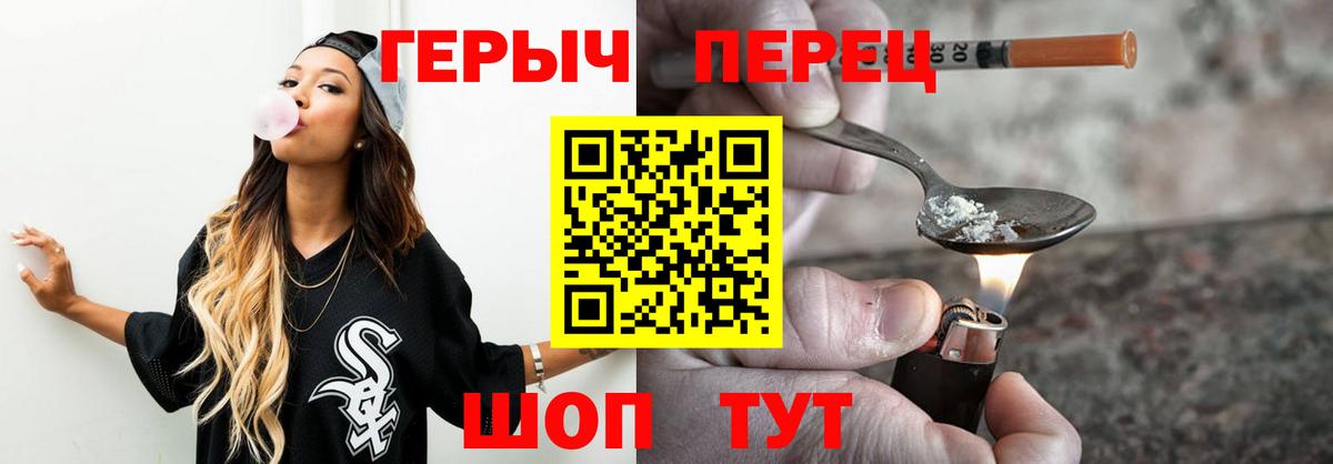 Героин Heroin Кизилюрт