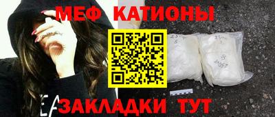 mdma Краснодар