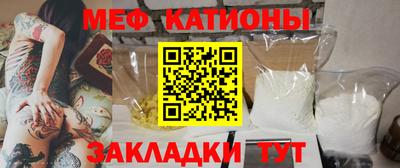 а пвп мука Краснокаменск