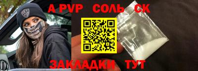 твердый Краснознаменск