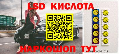 твердый Краснознаменск