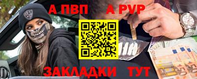 а пвп мука Краснокаменск