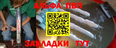 mdma Краснодар