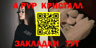 твердый Краснознаменск