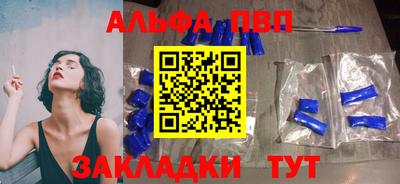 бутират Кулебаки