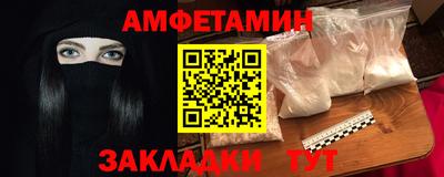 а пвп мука Краснокаменск