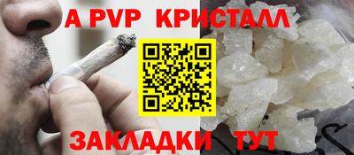 твердый Краснознаменск