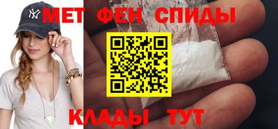 а пвп мука Краснокаменск