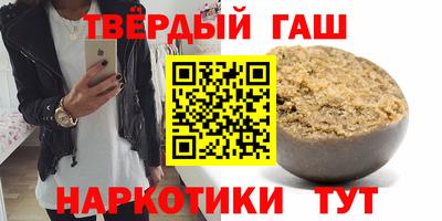 а пвп мука Краснокаменск