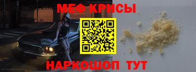 твердый Краснознаменск