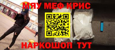 кокаин Кумертау