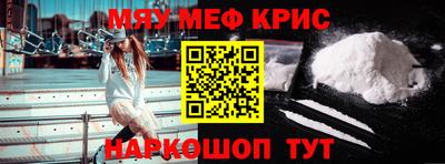 а пвп мука Краснокаменск