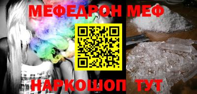 mdma Краснодар