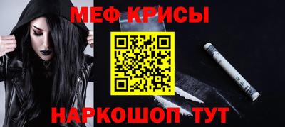 mdma Краснодар
