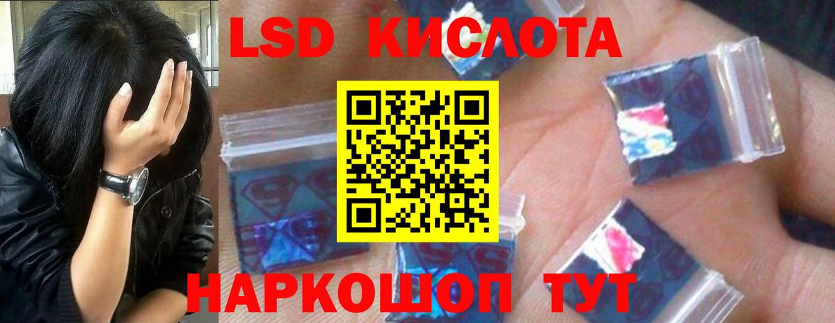 Лсд 25 экстази  Лсд 25 экстази ecstasy  LSD-25 экстази кислота  Вход с VPN  Кизилюрт 