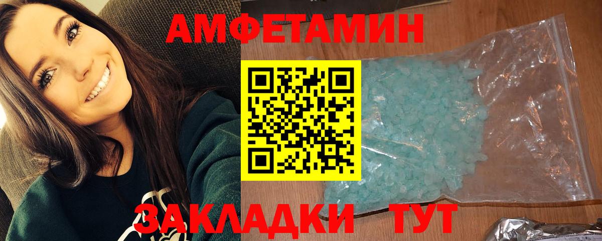 Первитин витя  Вход с VPN  Кизилюрт  Первитин витя 