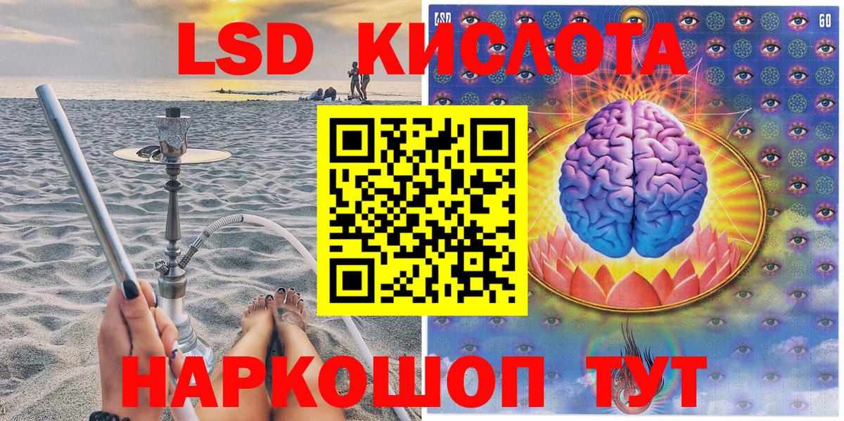 Cocaine  ГАШИШ  Вход с VPN  Гашиш  Кизилюрт  Меф   Купить  Конопля 