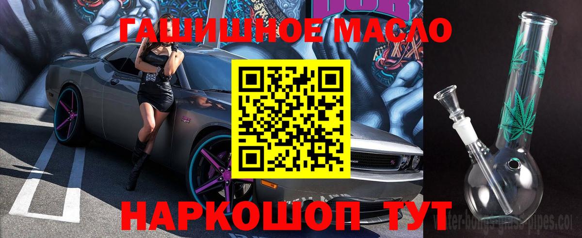 Дистиллят ТГК вейп  ТГК жижа  ссылка на мегу рабочий сайт  Кизилюрт  Вход с VPN 