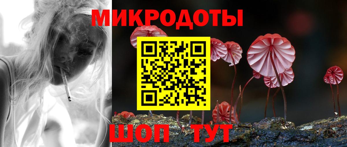 Псилоцибиновые грибы ЛСД Кизилюрт