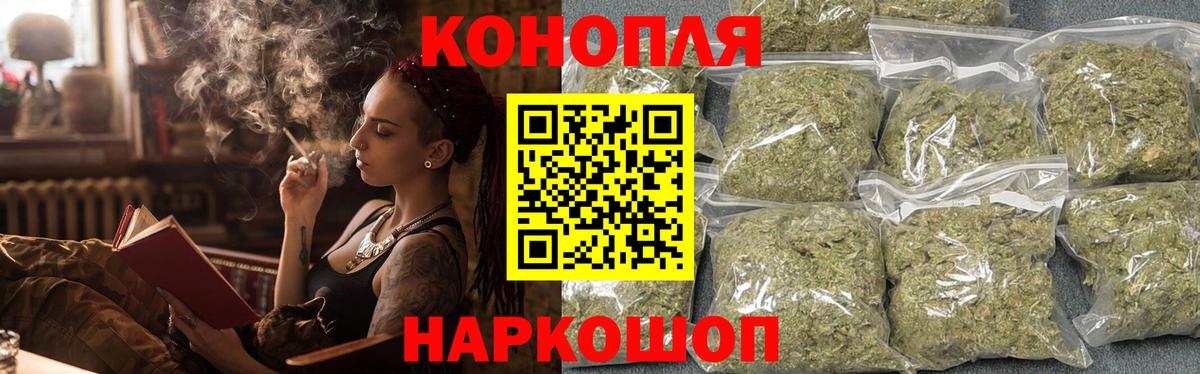 Канабис Bruce Banner  МАРИХУАНА Bruce Banner  Вход с VPN  Кизилюрт  Марихуана планчик 